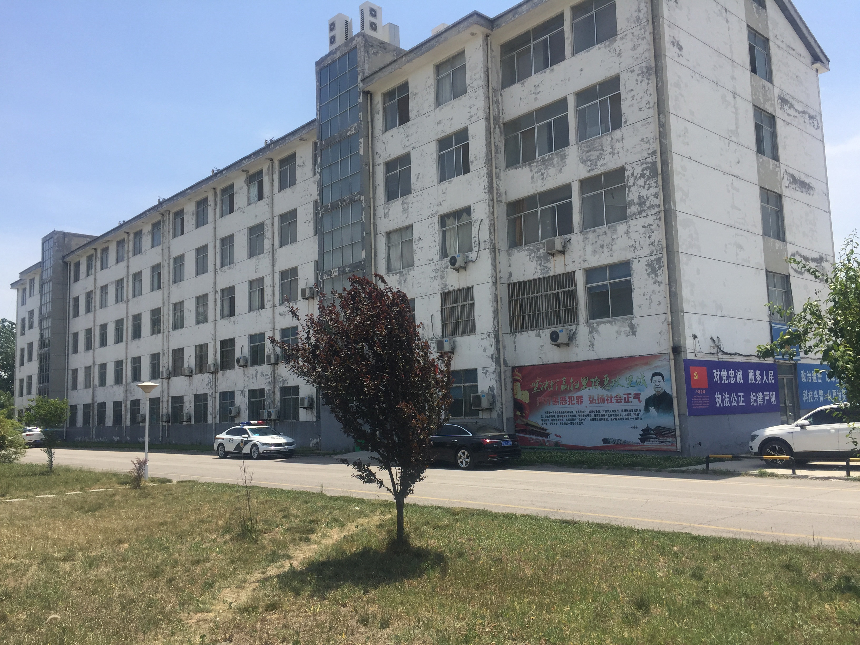 菏澤仕達化工評審稿 仕達化工