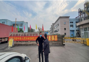 成武縣(明宇置業)新二中西地塊土壤污染狀況調查報告(備案稿) 成武縣(明宇置業)新二中西地塊